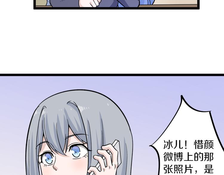 第151话 稀世灵花15