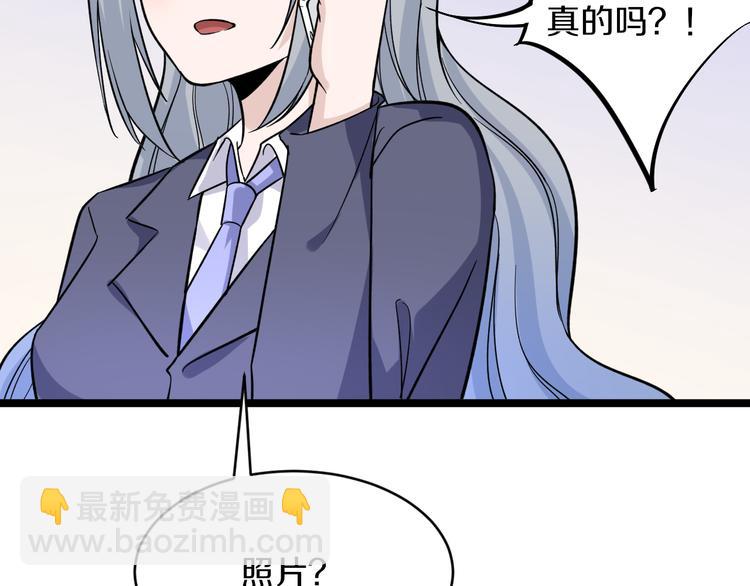 第151话 稀世灵花16