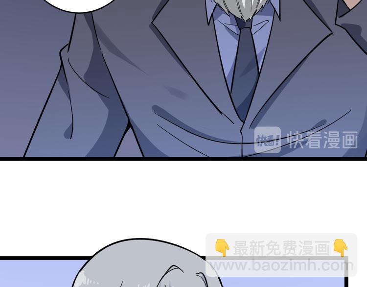 第151话 稀世灵花21
