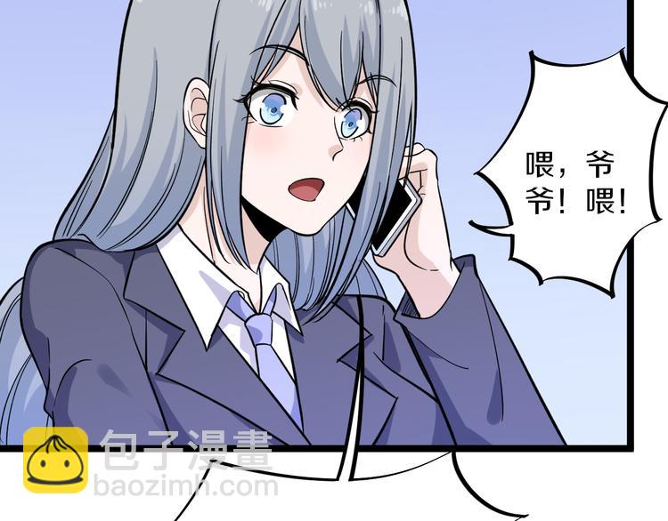 第151话 稀世灵花22