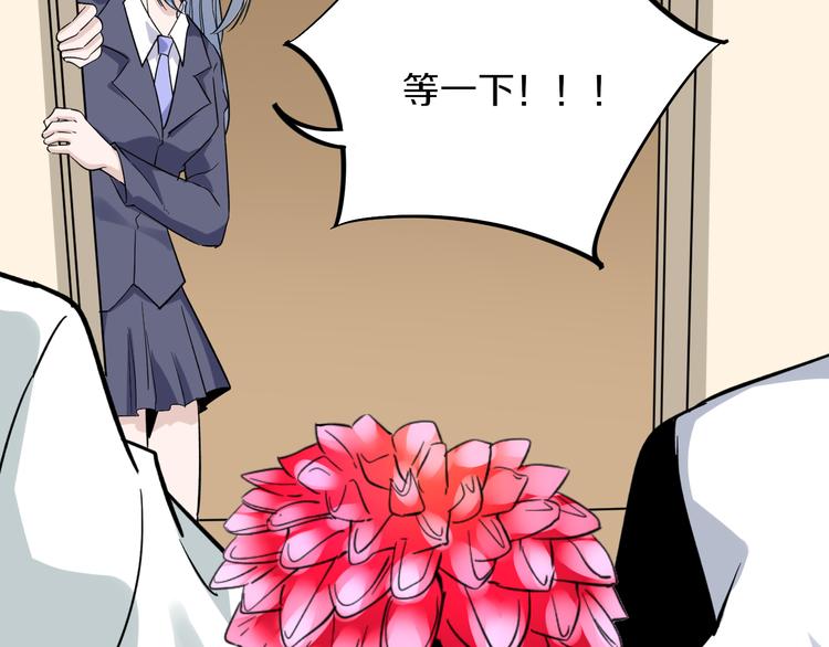第151话 稀世灵花30