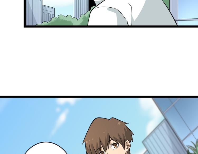 第151话 稀世灵花33