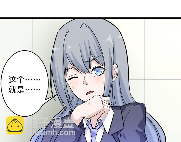 第151话 稀世灵花35