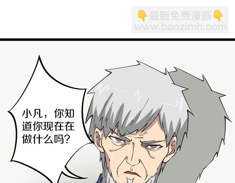 第151话 稀世灵花38