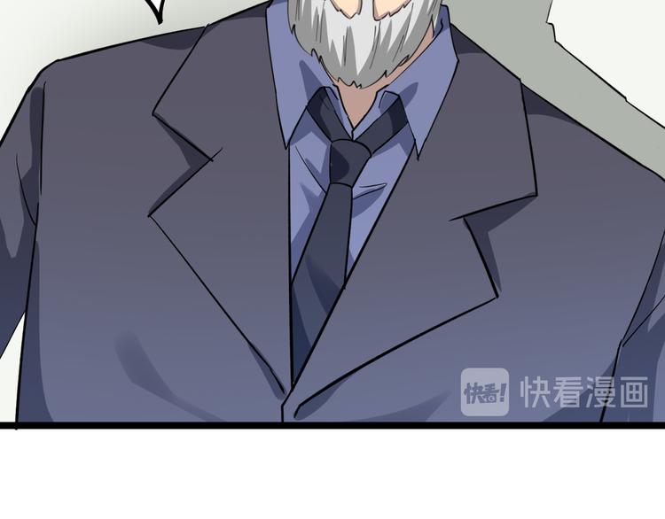 第151话 稀世灵花39