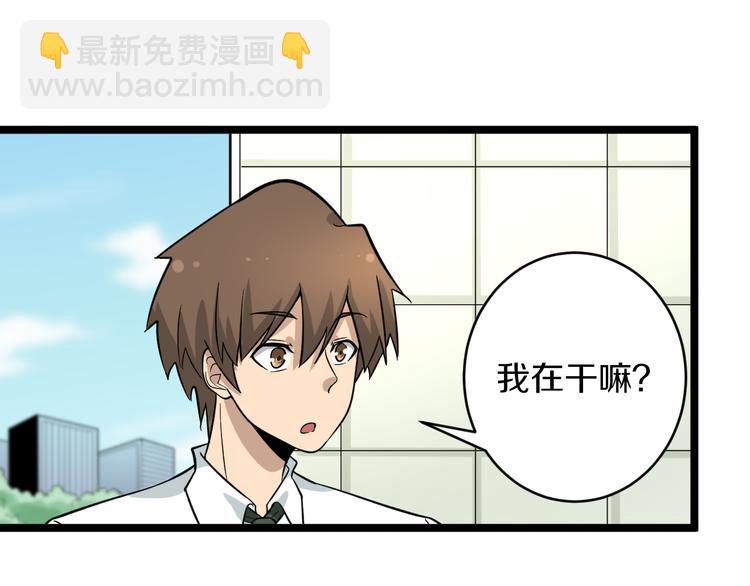 第151话 稀世灵花40