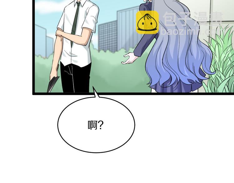 第151话 稀世灵花45