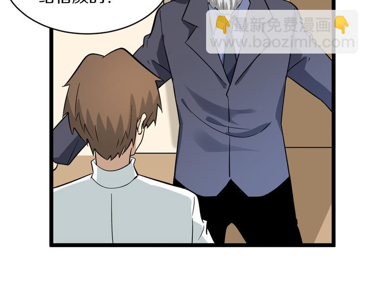 第151话 稀世灵花53