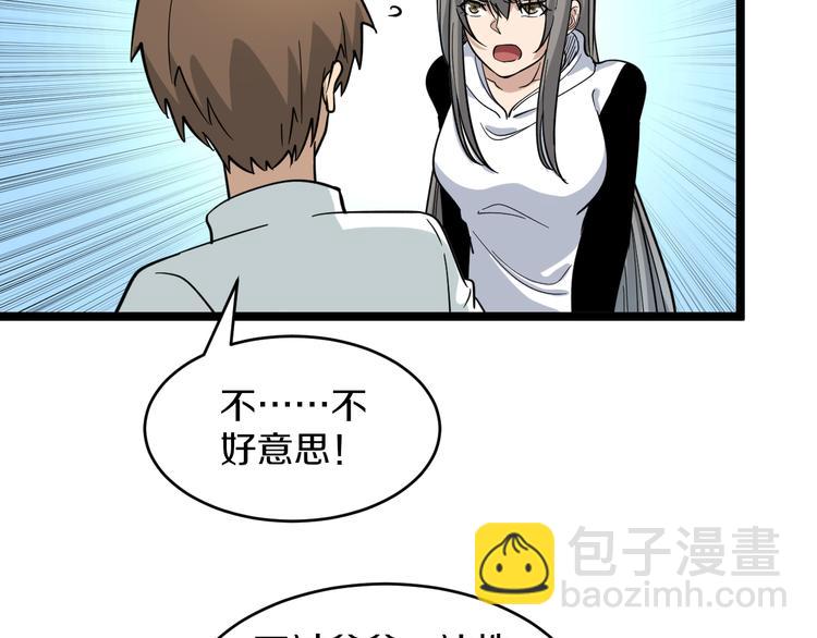 第151话 稀世灵花56