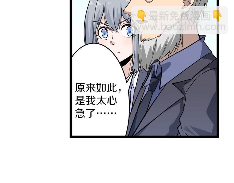 第151话 稀世灵花59