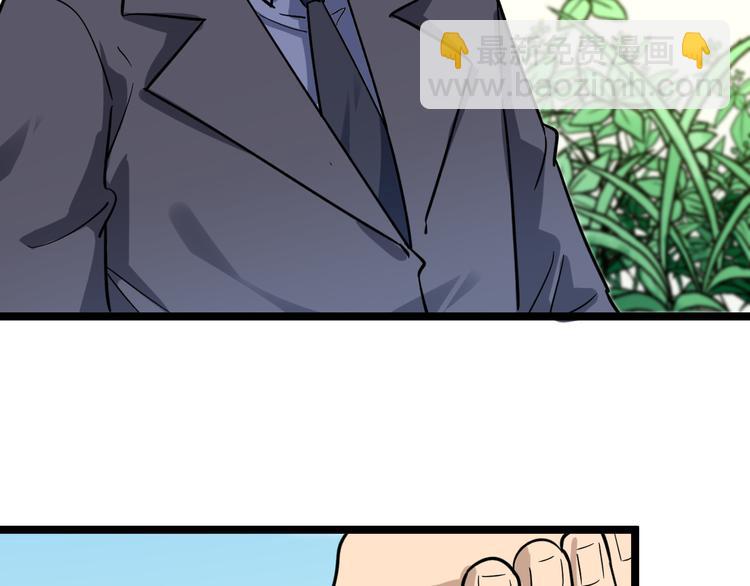 第151话 稀世灵花66