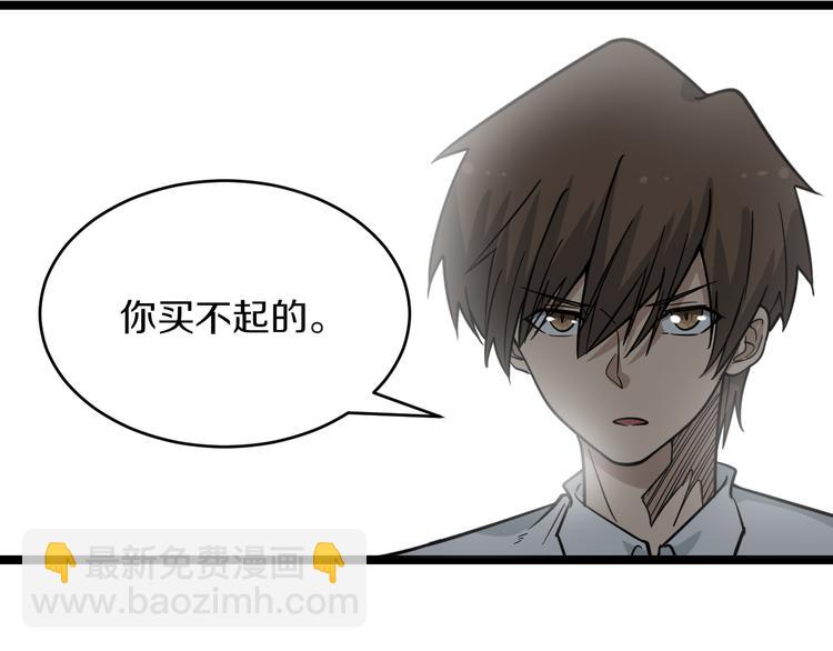 第151话 稀世灵花68