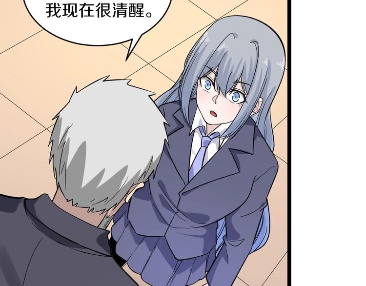 第151话 稀世灵花73