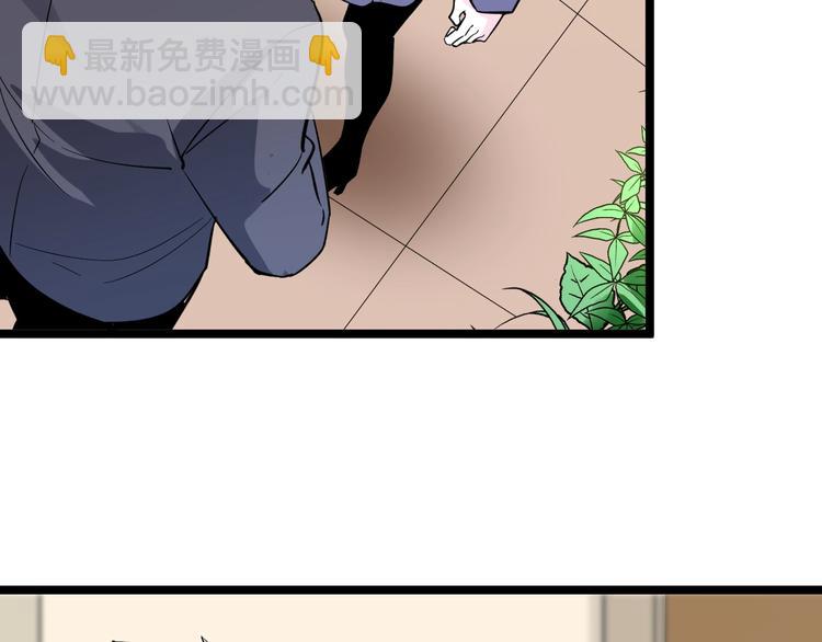 第151话 稀世灵花74