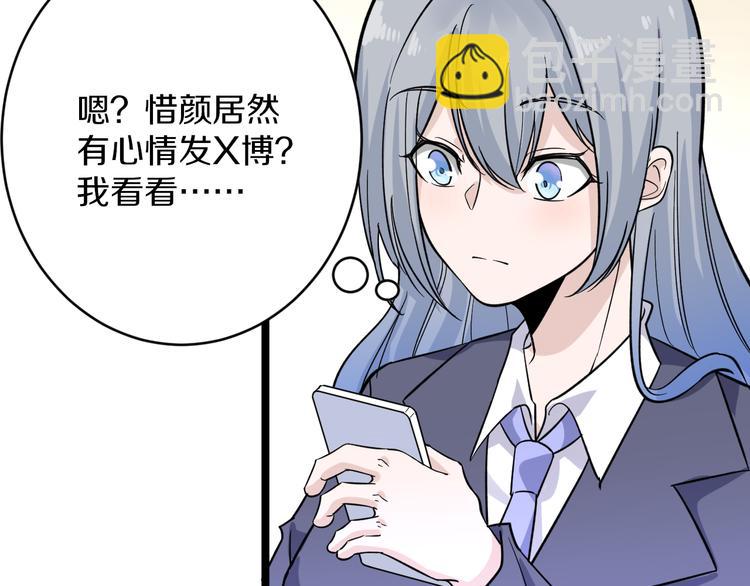 第151话 稀世灵花8