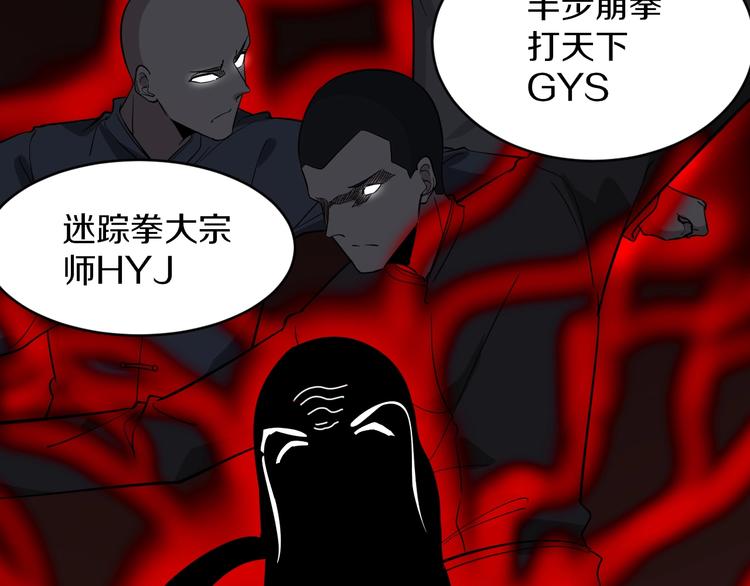 第151话 稀世灵花82