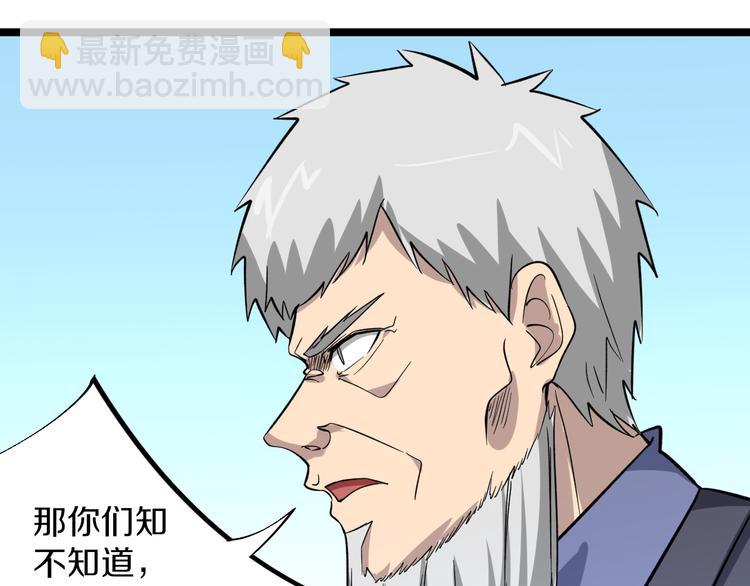 第151话 稀世灵花84