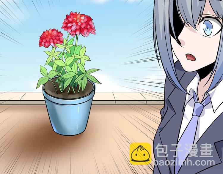 第151话 稀世灵花86