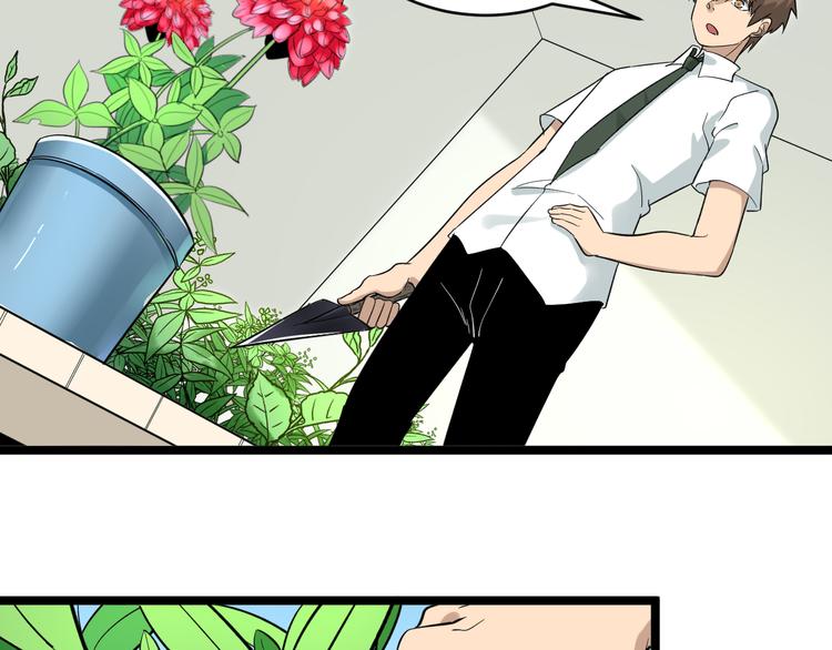 第151话 稀世灵花91