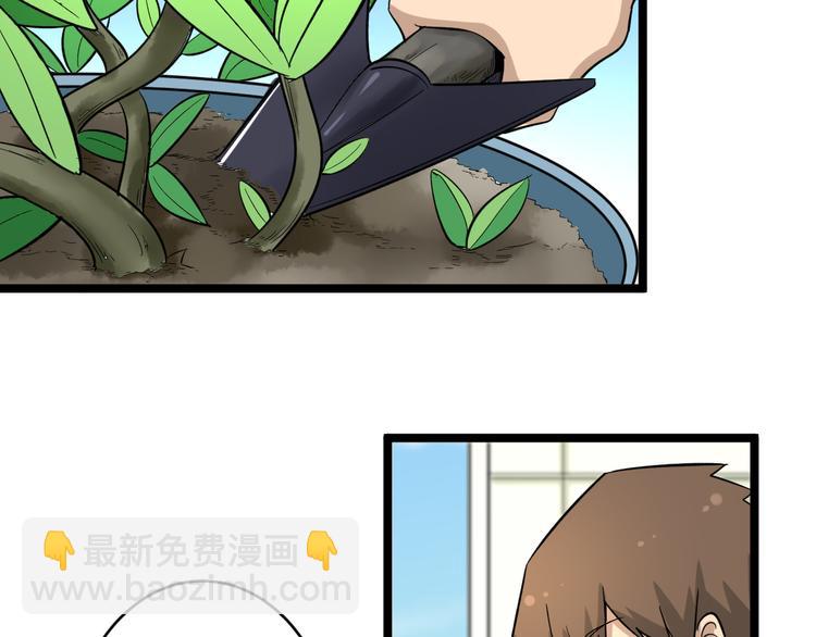 第151话 稀世灵花92