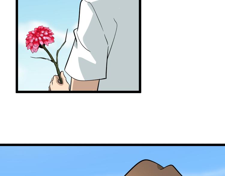 第151话 稀世灵花96
