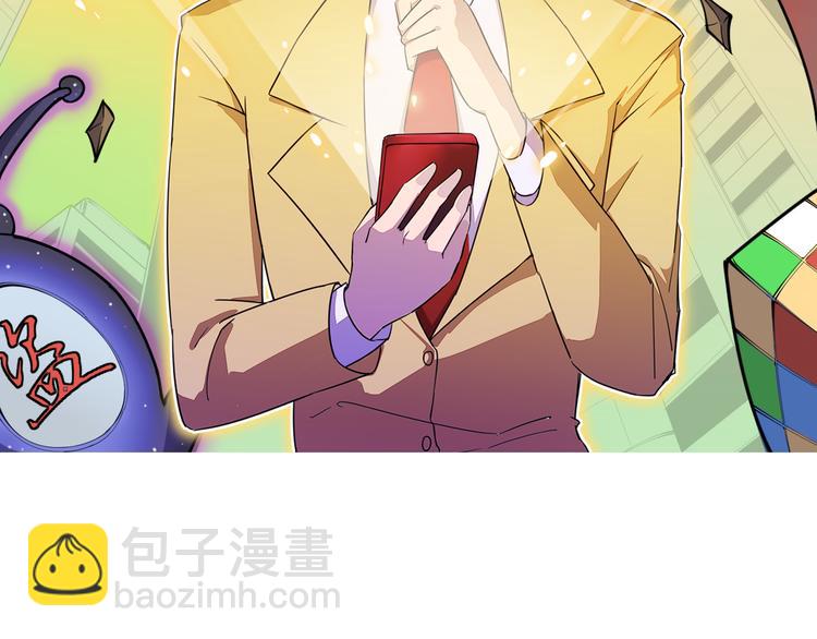 第152话 3000万的叶子1