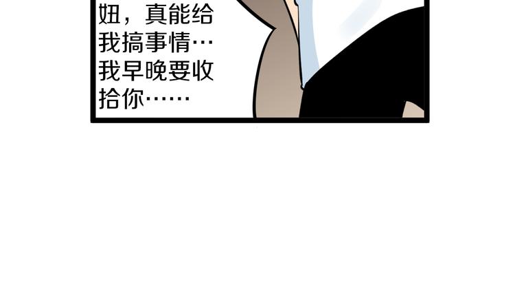 第152话 3000万的叶子106