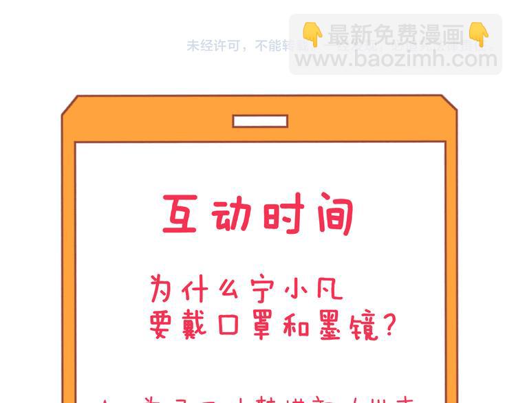 第152话 3000万的叶子107