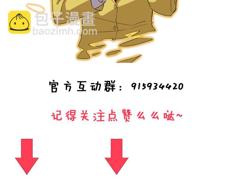 第152话 3000万的叶子110