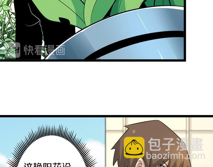 第152话 3000万的叶子13