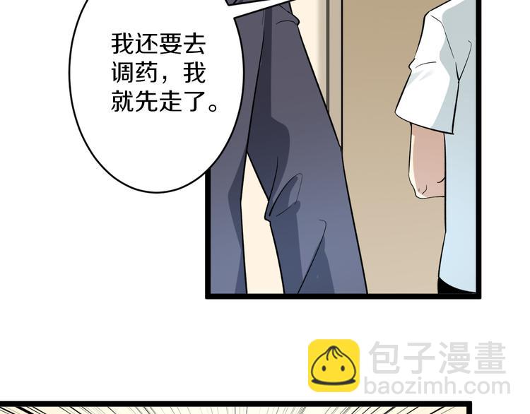第152话 3000万的叶子23