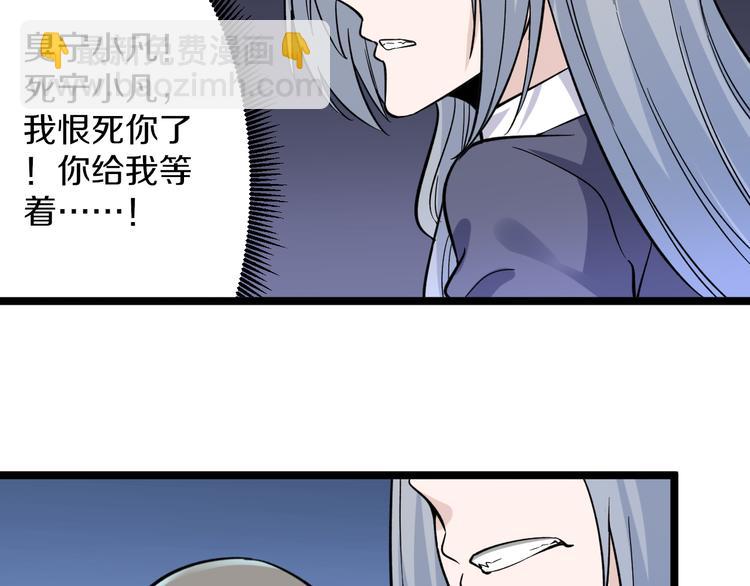 第152话 3000万的叶子33