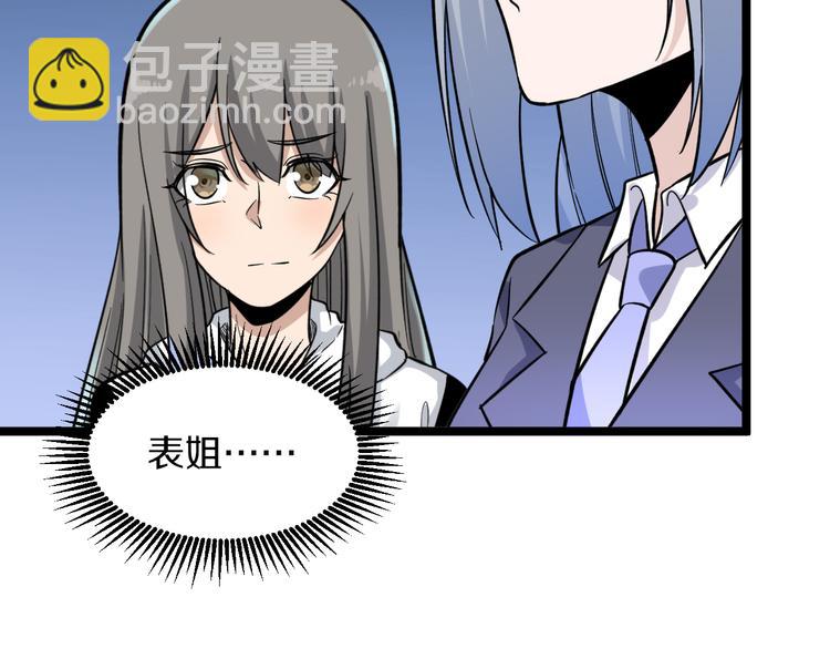 第152话 3000万的叶子34