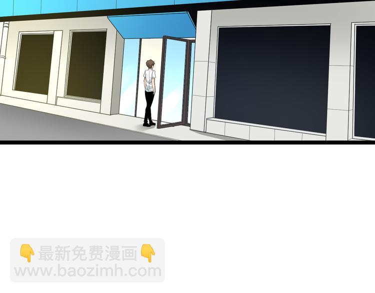 第152话 3000万的叶子36