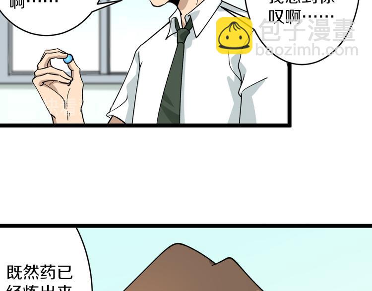 第152话 3000万的叶子48