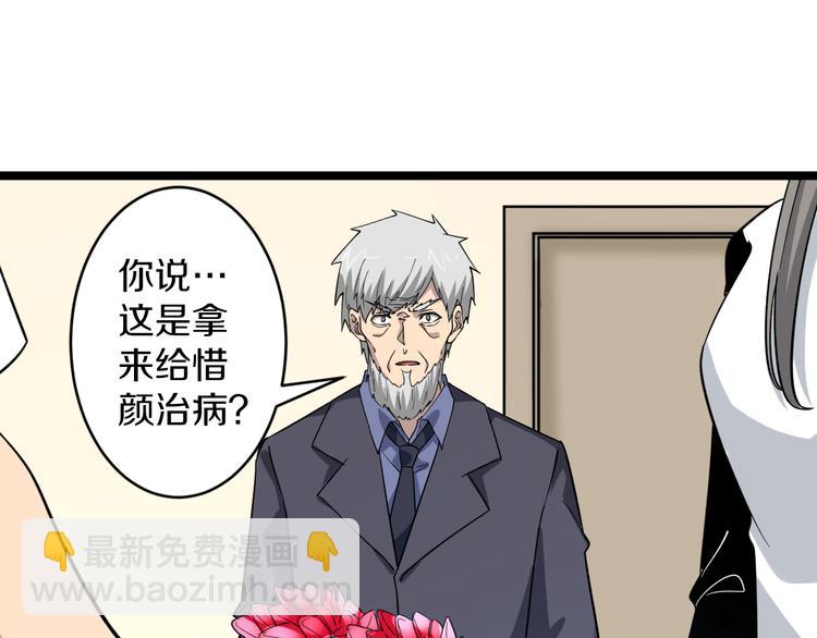 第152话 3000万的叶子5
