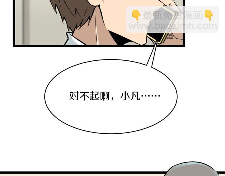 第152话 3000万的叶子56