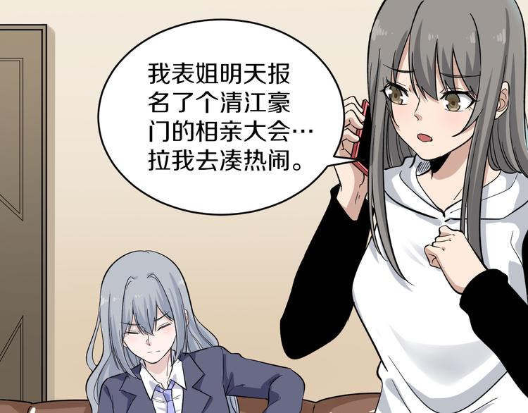 第152话 3000万的叶子57