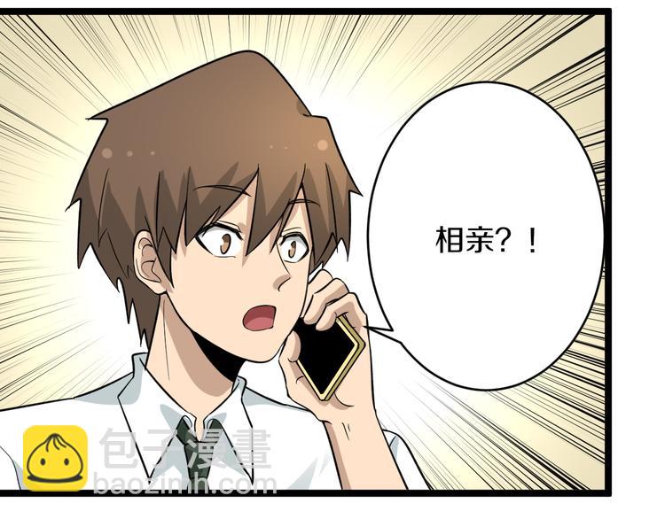 第152话 3000万的叶子59