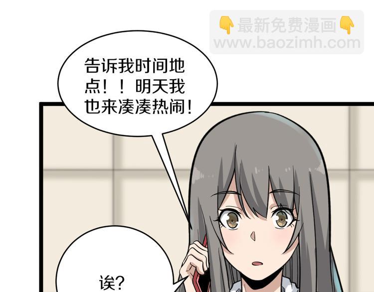 第152话 3000万的叶子60