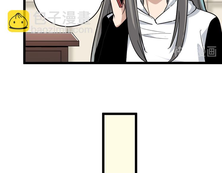 第152话 3000万的叶子61