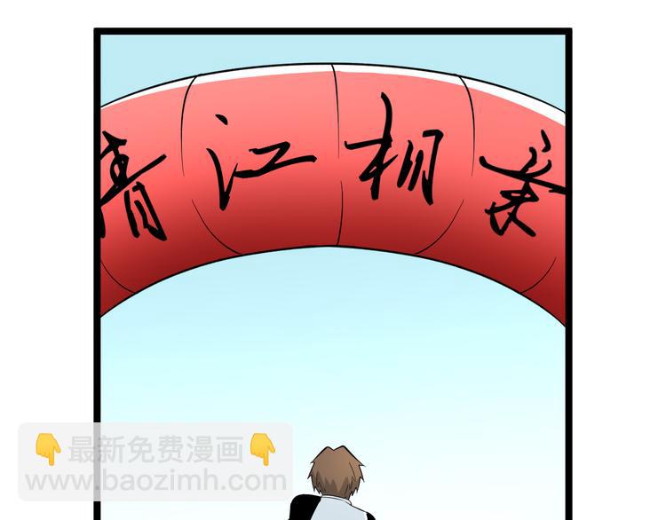 第152话 3000万的叶子66