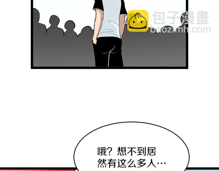 第152话 3000万的叶子67