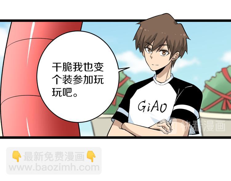 第152话 3000万的叶子69