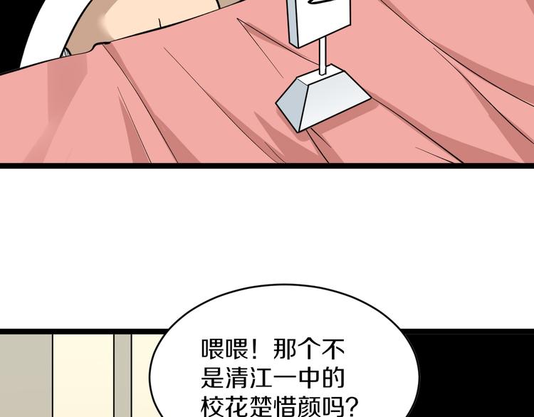 第152话 3000万的叶子71