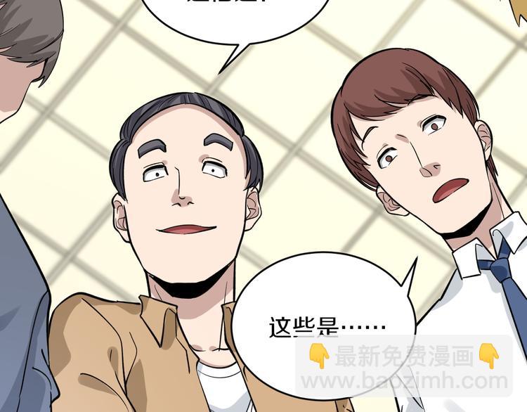 第152话 3000万的叶子74