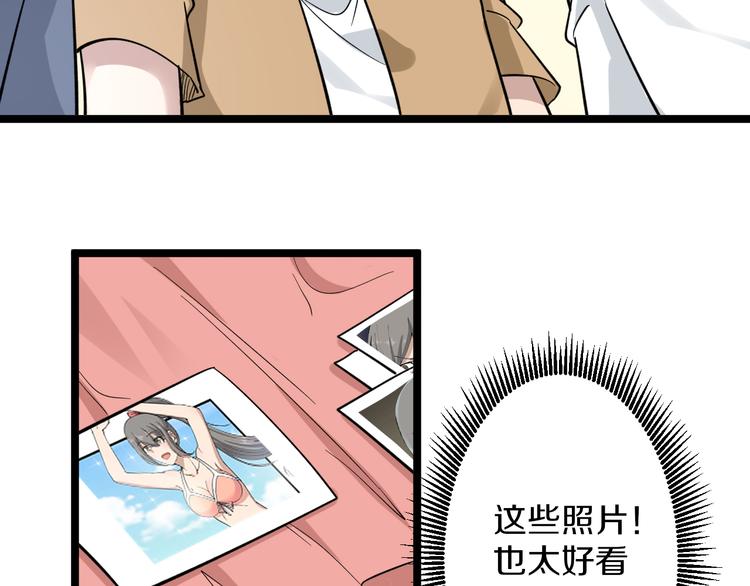 第152话 3000万的叶子75