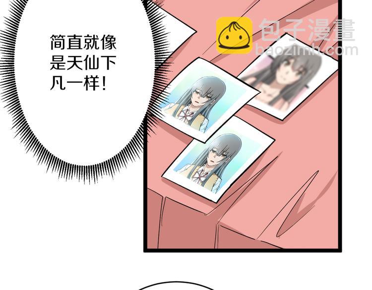第152话 3000万的叶子77