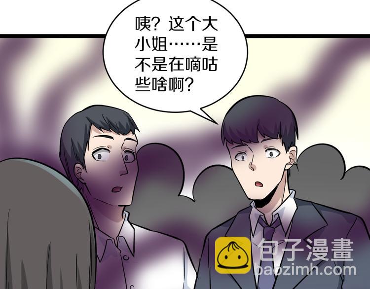 第152话 3000万的叶子78