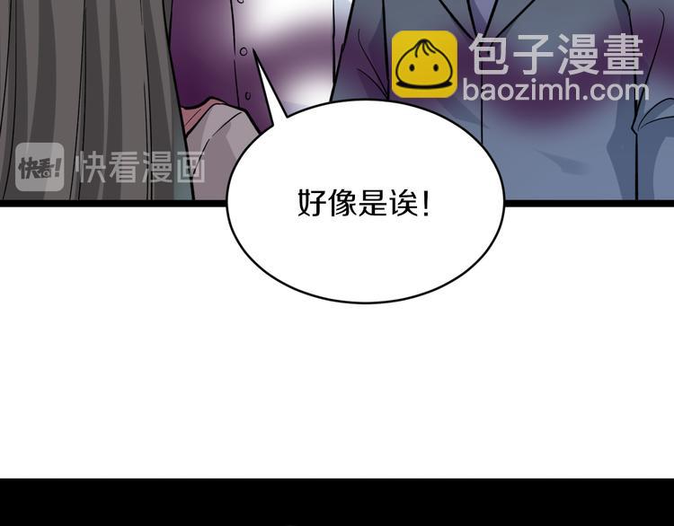 第152话 3000万的叶子79